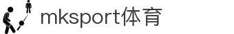 MK(MKSport体育)--我的热爱，我的赛场